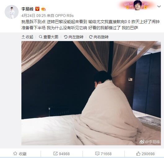 声明接着说：“乌迪内斯俱乐部认为，欧洲足球的未来只有通过俱乐部的工作，以及欧洲俱乐部协会（ECA）、欧足联、国际足联的合作才能得到保障。